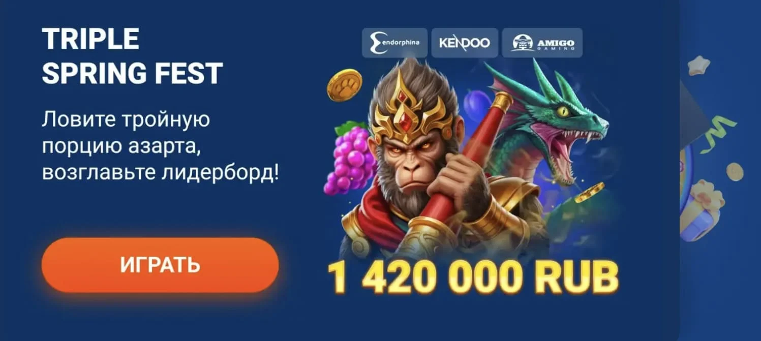 Криптомания в mostbet apk приложении